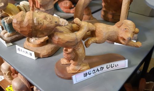 はなさんかじじい